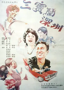 国产日韩欧美中文